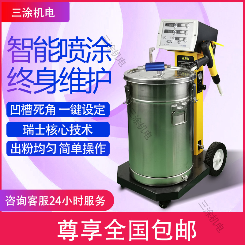 Electrostatic Spray Coating Machine Spray Shaper Generator Discharge Pin Accessories Spray Powder Machine Equipment Electrostatic Spray Guns