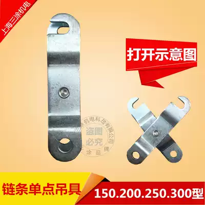 Suspended conveyor chain machine chain plate track assembly line full set of die forging conveyor drive spreader
