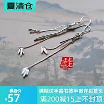925 sterling silver bamboo bamboo leaf asymmetrical tassel long classical ancient style Chinese style silver earrings earrings with box