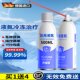 German medical liquid nitrogen frozen wart removal small bottle with nitrogen gas to remove warts and pimples and thorns and roots for wart removal