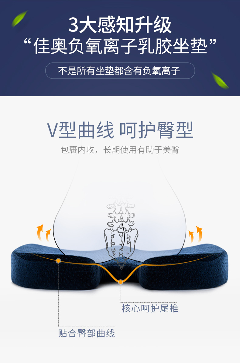 latex Áo tốt nhất đẹp dưới đệm ghế đệm văn phòng một ass đệm eo đệm sinh viên đệm trở lại - Ghế đệm / đệm Sofa các mẫu đệm ghế gỗ