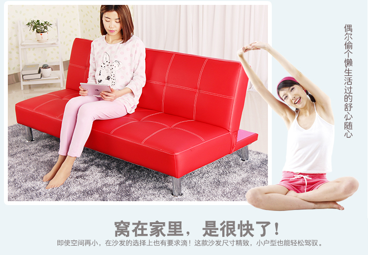 Đơn giản căn hộ nhỏ beanbag ghế salon sofa có thể gập đôi văn phòng quán cà phê PU da giường đôi - Ghế sô pha ghế sofa thư giãn