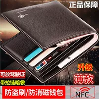 Антимагнитный, анти-кража