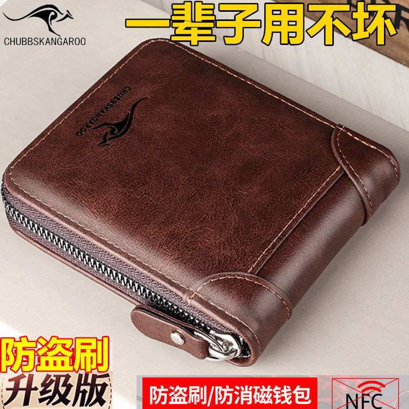 New wallet men's short zipper coin purse men's and women's small bag retro trend wallet wallet youth card bag