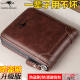 Retro style leather clip youth zipper coin purse