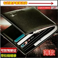 Черный, антимагнитный, анти-кража