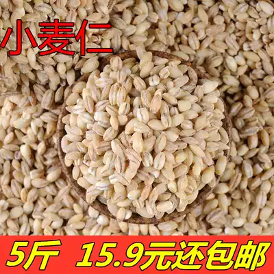 Wheat kernels, peeled 5 kg of whole grains, farmed wheat seeds, wheat kernels, porridge, peeled wheat seeds, wheat seeds, wheat seeds, wheat seeds, wheat seeds, wheat seeds, wheat seeds