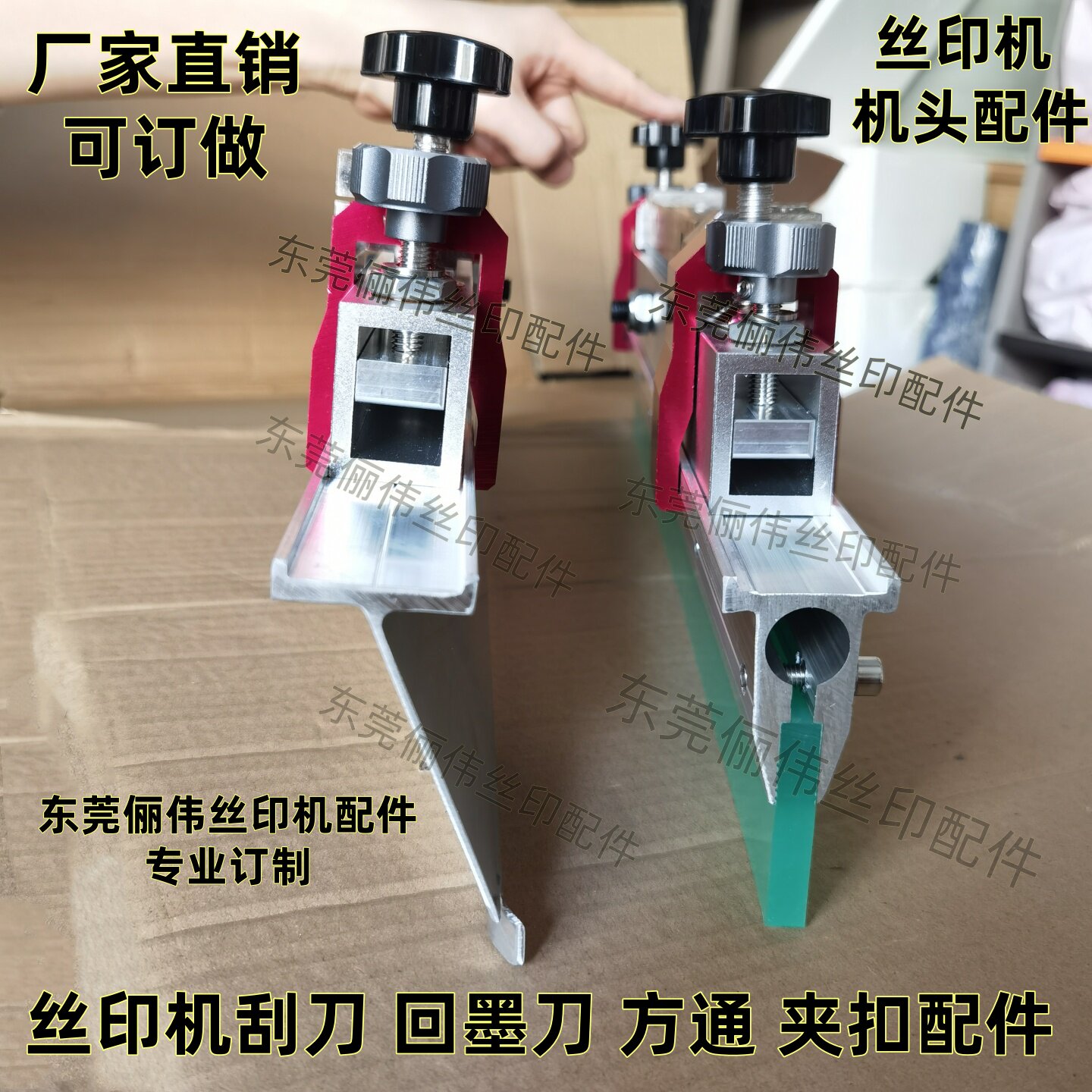 什么是节能弹性挡锡片刮刀?GKG印刷机刮刀和K870丝印机刮刀的区别在哪里?-刮刀-淘宝百科网