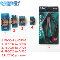 General IC test seat PLCC44 DIP44 DIP44 PLCC32 28 20 conversion seat test burn seat
