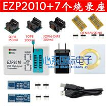 EZP2010 upgrade EZP2011 24 93 25 bios programmer with SOP8 SOP16 shao lu zuo