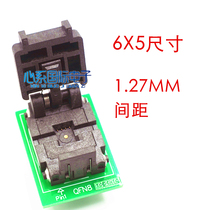 QFN-8 burn seat 6 * 5 1 27MM WSON-8 Programming seat test seat socket adapter