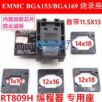 V2 5 version genuine BGA169 BGA153 EMMC adapter RT809H programmer programmer test