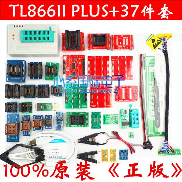 Upgraded version of T48 TL866II PLUS universal programmer notebook car motherboard flashbios burning