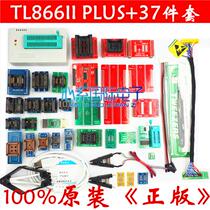 TL866II PLUS universal programmer notebook car motherboard flash bios burn