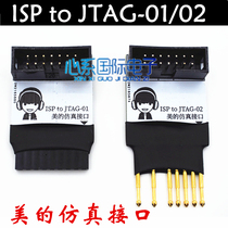 RT809H programmer MDY08 MDY02 patch small plate probe seat pinhole seat ISP turn JTAG interface