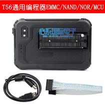 T56 Universal programmer liquid crystal intelligent network TV NAND EMMC MCU ISP TL866II upgraded version
