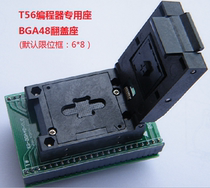 BGA48 flip-seat compatible set-top box MX29GL640 S29GL064N NOR T56 programming read and write seat