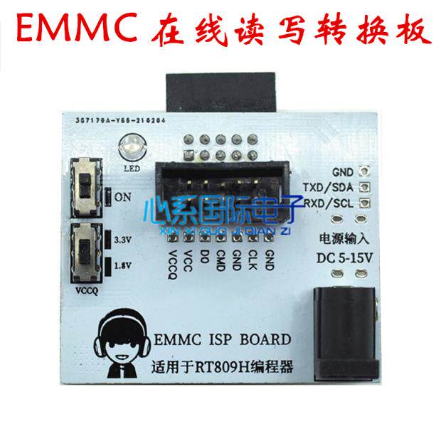 EMMC ISP small board emmc flying line online read and write conversion board RT programmer series dedicated