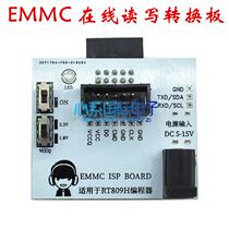 EMMC ISP Platelet Emmc Fly Line Online read and write conversion board RT809H programmer private