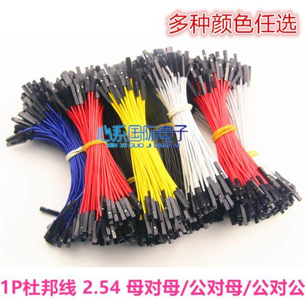 DuPont Line 10cm 20cm 30cm Female to Male Female to Male Female 2 54mm DuPont Line 1p