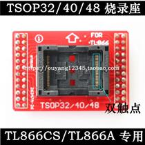 Dual contact TSOP48 40 32 programming block Test bounce seat TL866II PLUS TL866 programmer