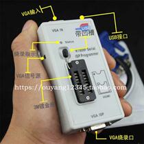 2020 type send seat USB programmer RT809F intelligent read and write program LCD programmer programmer