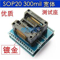 High quality gold plated SOP20 to DIP20 burner holder 300mil wide body adapter board test base compatible with SOP16