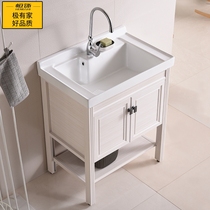 Heng decoration American space aluminum laundry cabinet with washboard ceramic floor-to-ceiling balcony one-piece wash basin combination white