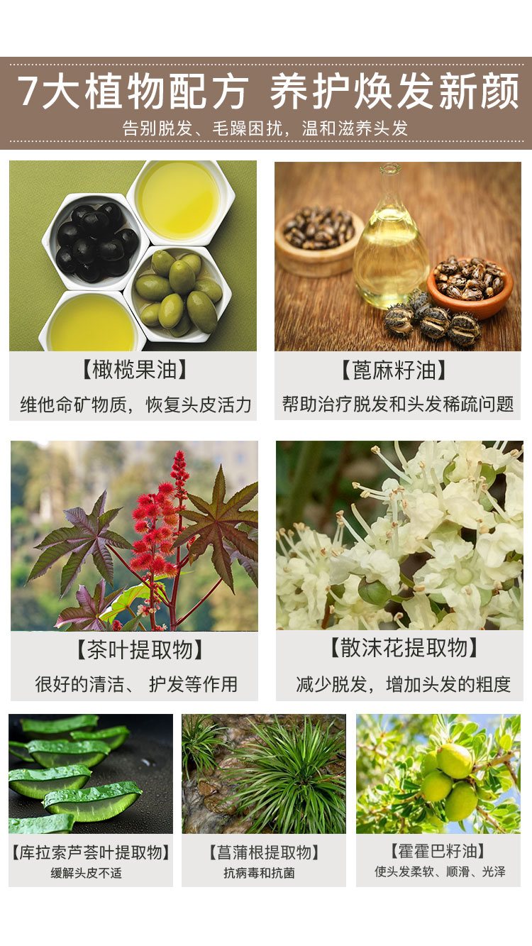 Hàn Quốc nhập khẩu thực vật tự nhiên nguyên chất bao phủ thuốc nhuộm tóc đen trắng tự nhiên 0 amoniac chăm sóc bảo dưỡng tóc - Phụ kiện chăm sóc mắt nước xả vải Comfort chai