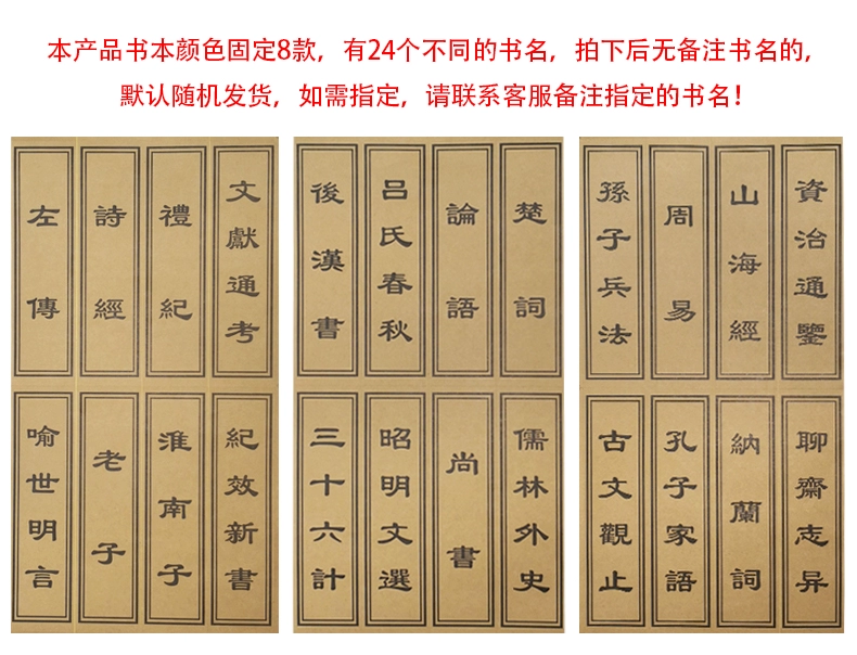 Hộp sách cổ Trung Quốc sách cổ mô hình trang trí nhà thư đặt đạo cụ cuốn sách trang trí mềm cuốn sách giả cuốn sách mô phỏng cuốn sách phụ kiện trang trí nội thất