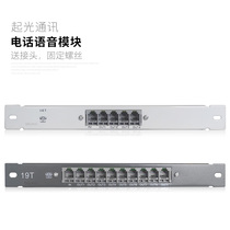 Light up communication weak box module Multimedia fiber box 1 in 4 9 outlet telephone distributor module