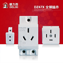 Delixi modular power socket DZ47X AC30 rail type 2 holes 3 holes 4 holes 10A16A25A