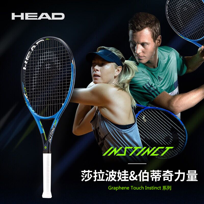 head graphene touch instinct