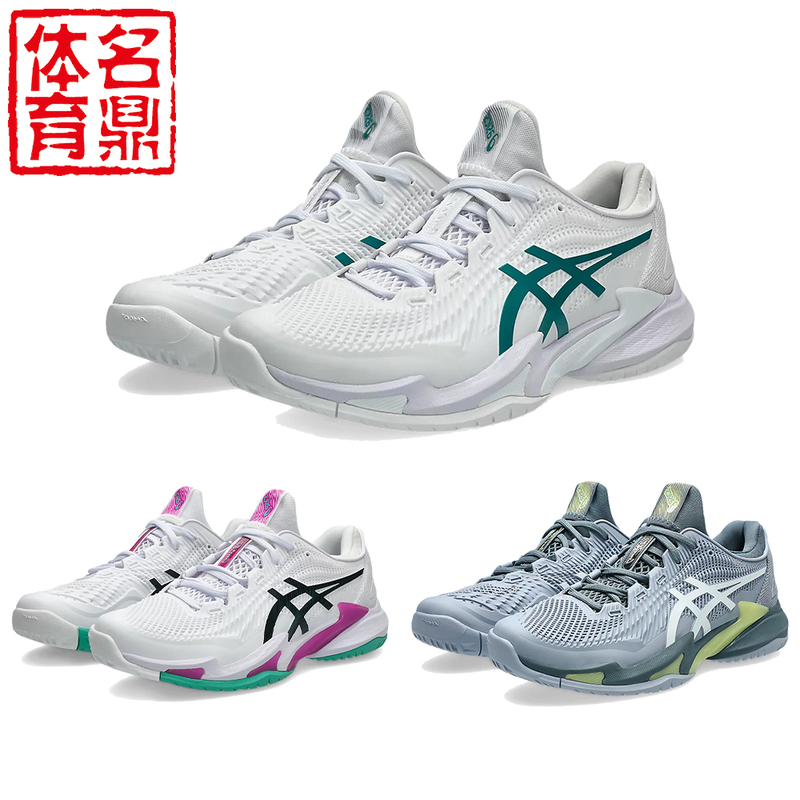 Asics Court Ff 3 Chucirich 2026 Australian Open Men's Tennis Shoes, Same Model as Djokovic's