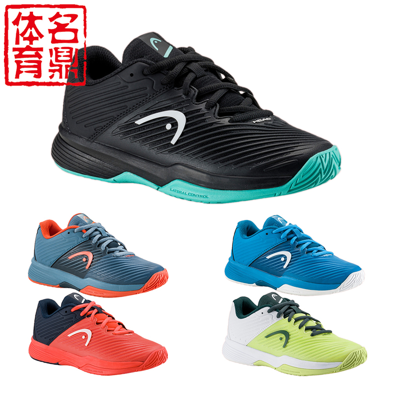 Head Revolt Pro 4.0 Junior Professional Youth Tennis Shoes Are Shock-Absorbing, Wear-Resistant and Breathable