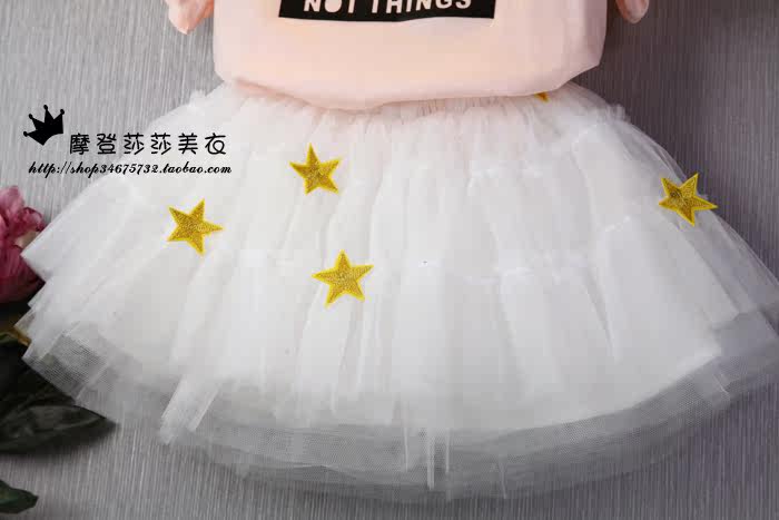 Jupe pour fille - Ref 2049605 Image 24