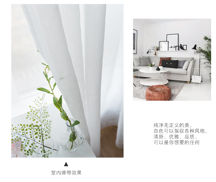 Screens gạc sợi đặc biệt ban giải phóng mặt bằng xong lụa trắng trắng cửa sổ che cát đơn giản và rèm cửa gạc trắng - Phụ kiện rèm cửa thanh rèm
