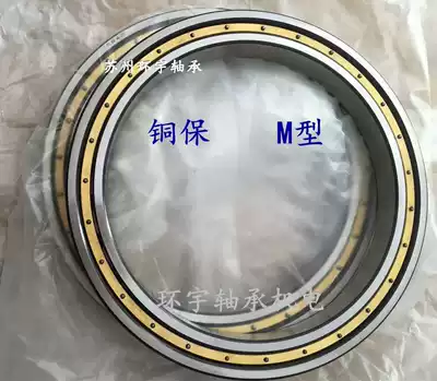 Thin-walled bearings 61832 61834 61836 61838 61840 61844 61848M RS seal