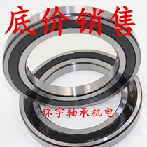 Thin Wall Deep Groove Ball Bearing 61820 61821 61822 61826 61828 6821 6828 6826RS