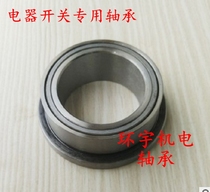 Bearings for VSI Electrical and Gas Switches Breaker Bearings LS2536 2513B 148 HF2016YZ