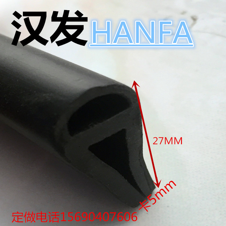 Side bubble seal car door frame sealing strip car sound insulation strip U-shaped rubber strip industrial machinery distribution box cabinet