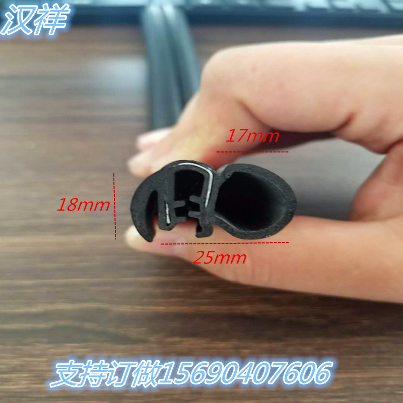 Side bubble seal car door frame sealing strip car sound insulation strip U-shaped rubber strip industrial machinery distribution box cabinet