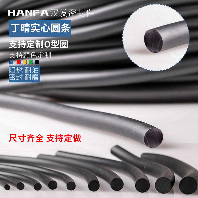 Side bubble seal car door frame sealing strip car sound insulation strip U-shaped rubber strip industrial machinery distribution box cabinet