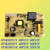 Suitable for Supor rice cooker accessories CFXB30 40 50FD19 FC18 FC29 computer board power board