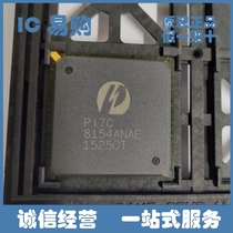 PI7C8154ANAE BGA imported original brand new