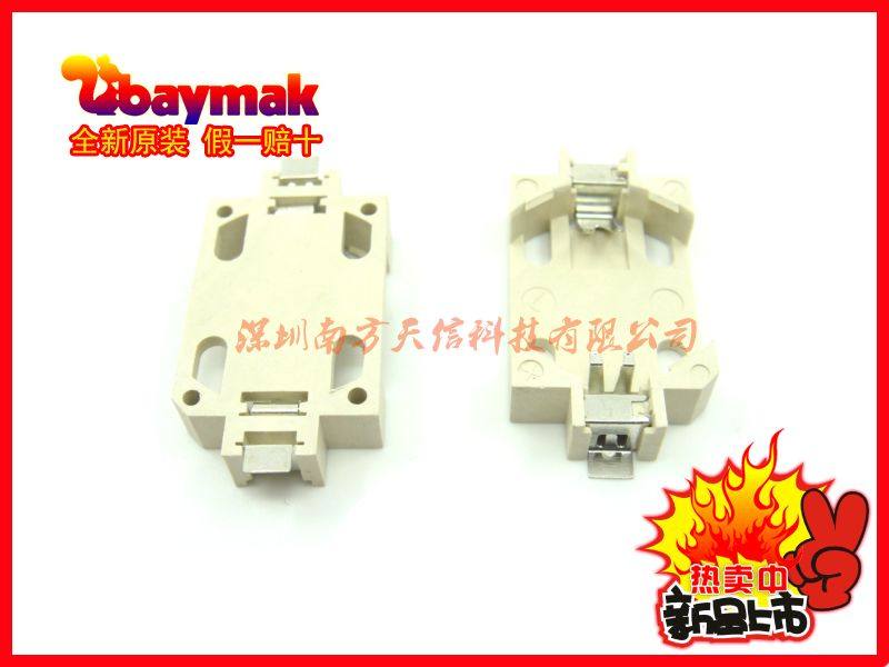 BAYMAK) patch tinned 3V CR20322025 2016 horizontal patch button BATTERY HOLDER