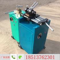 UN-16 copper core 4-12mm fast butt welding machine stainless steel wire steel bar round steel joint machine butt welding machine accessories)