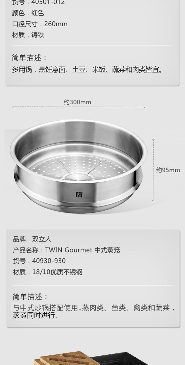 Đức Zwilling NovaPlus Wok kiểu Trung Quốc 13 bộ dụng cụ bằng thép không gỉ gia dụng bộ nồi dụng cụ nhà bếp - Phòng bếp kệ đựng gia vị 3 tầng