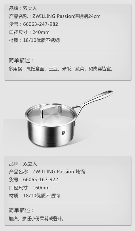 Đức Zwilling Dragon Trung Quốc chảo đặt nồi inox hộ gia đình bộ dụng cụ nhà bếp - Phòng bếp kệ đựng gia vị inox 304