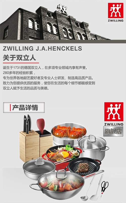 Đức Zwilling NovaPlus Wok kiểu Trung Quốc 13 bộ dụng cụ bằng thép không gỉ gia dụng bộ nồi dụng cụ nhà bếp - Phòng bếp